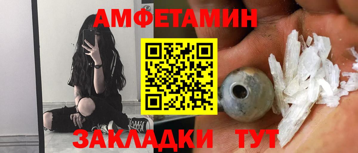 Муром  АМФЕТАМИН  Amphetamine  Вход с VPN  АМФЕТАМИН 98% 