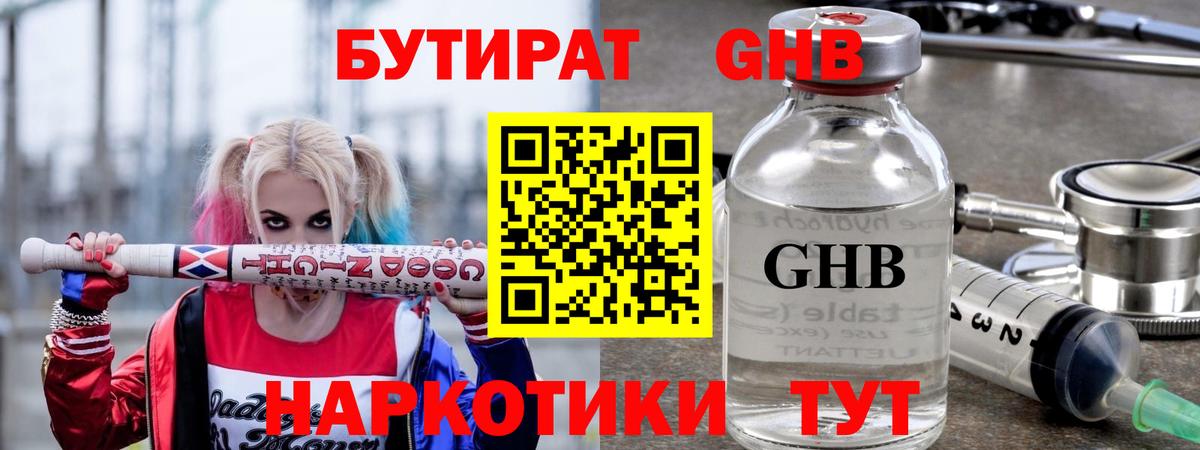 Лсд 25 Муром
