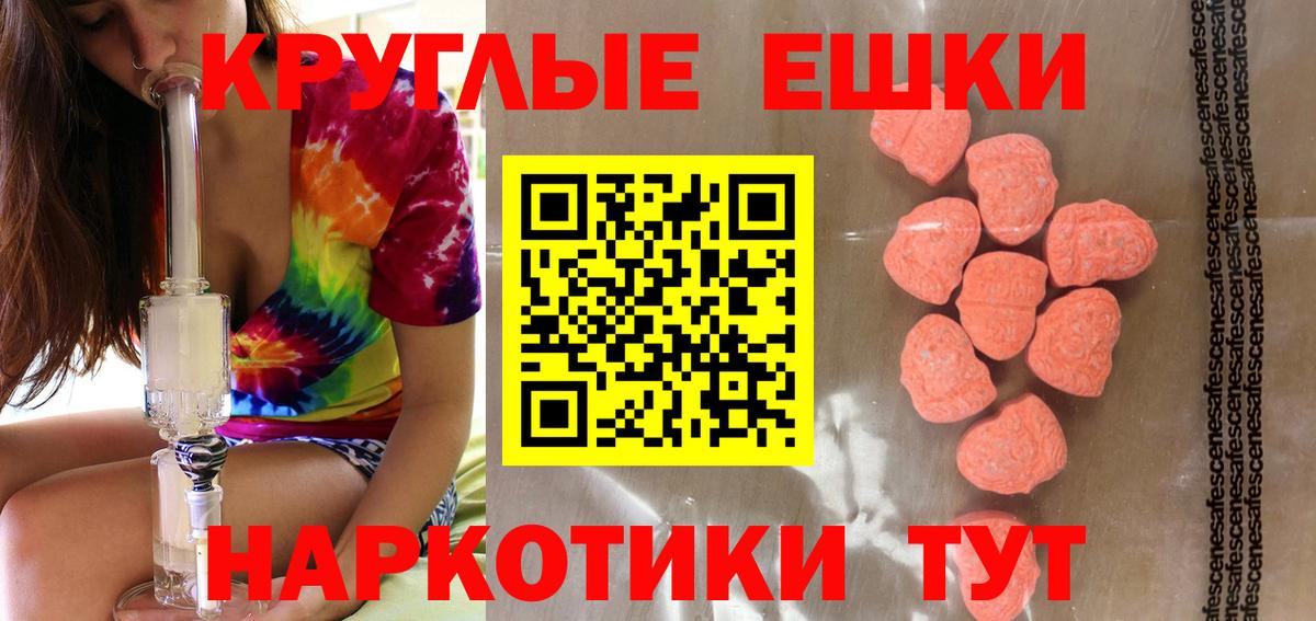 kraken рабочий сайт  Вход с VPN  Муром  Экстази DUBAI  Экстази Philipp Plein 