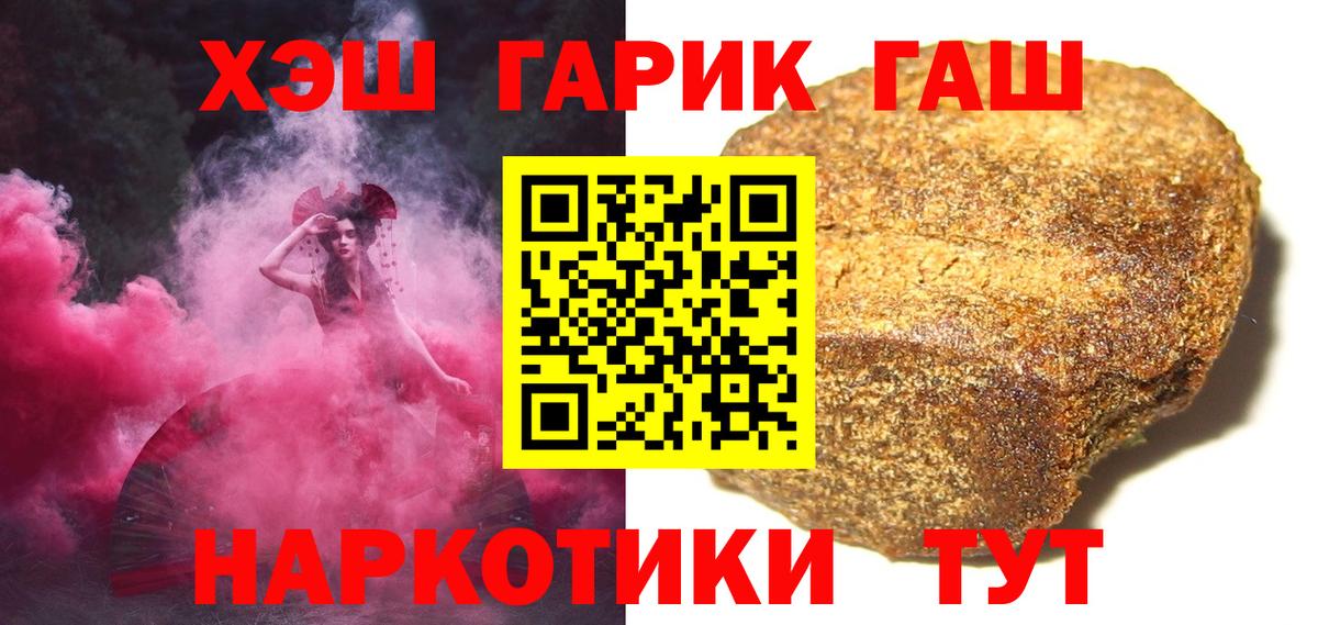 Гашиш 40% ТГК Муром