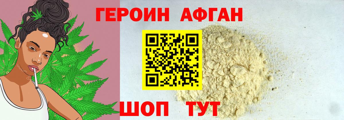 АМФЕТАМИН   ГАШИШ  Муром  LSD-25  МДМА  Меф МЯУ МЯУ кристаллы  ГЕРОИН  Cocaine  Вход с VPN  Канабис  Гашиш 