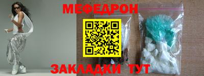 соль ск Донецк