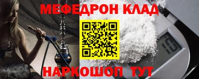 соль ск Донецк