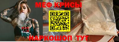 MESCALINE Донской