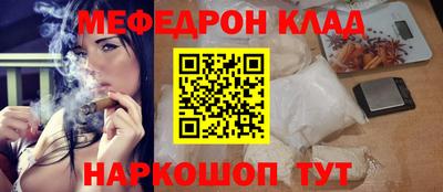 бутик Дубна