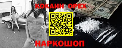 MESCALINE Донской