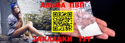 соль ск Донецк