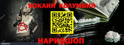 соль ск Донецк