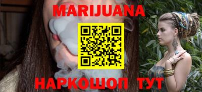 бутик Дубна