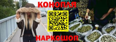 бутик Дубна