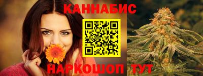 бутик Дубна