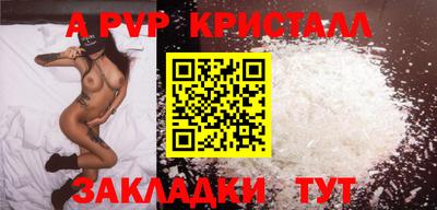 бутик Дубна