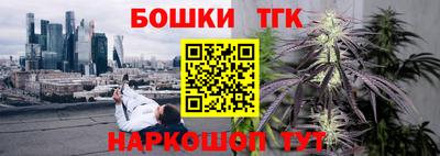 соль ск Донецк