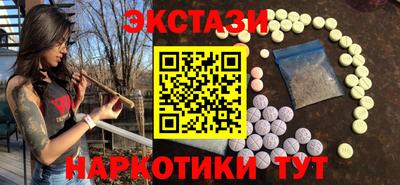 бутик Дубна