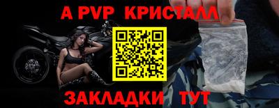 бутик Дубна