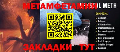 COCAINE Северобайкальск