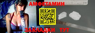 соль ск Донецк