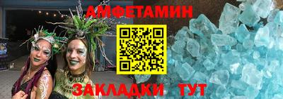 соль ск Донецк