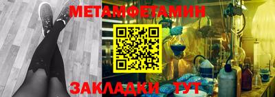 бутик Дубна