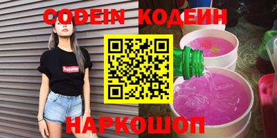 стаф Гусь-Хрустальный