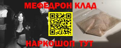 MESCALINE Донской