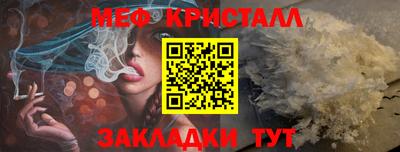 соль ск Донецк