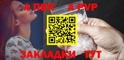 соль ск Донецк