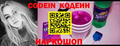MESCALINE Донской