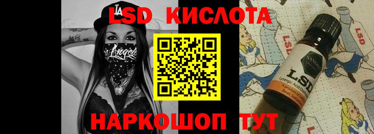 Лсд 25 экстази ecstasy Муром