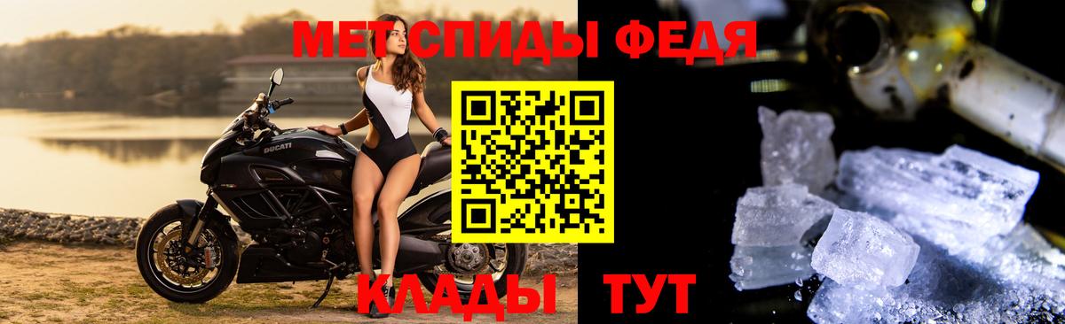 Первитин витя  Вход с VPN  Муром  Первитин витя 