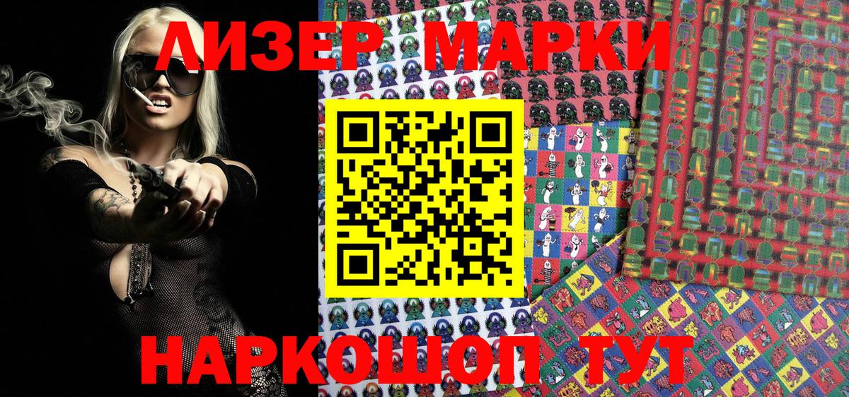 Марки N-bome 1,5мг  Марки N-bome  Вход с VPN  Муром  Марки N-bome 1,5мг 