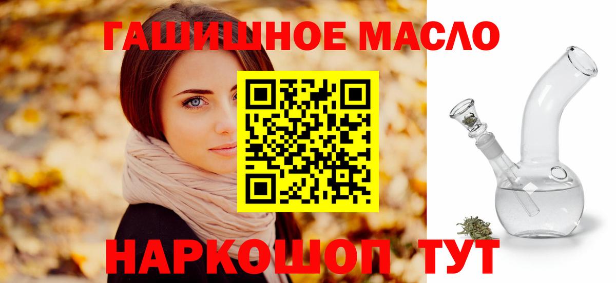 Дистиллят ТГК Wax  ТГК вейп с тгк  Муром  Вход с VPN 