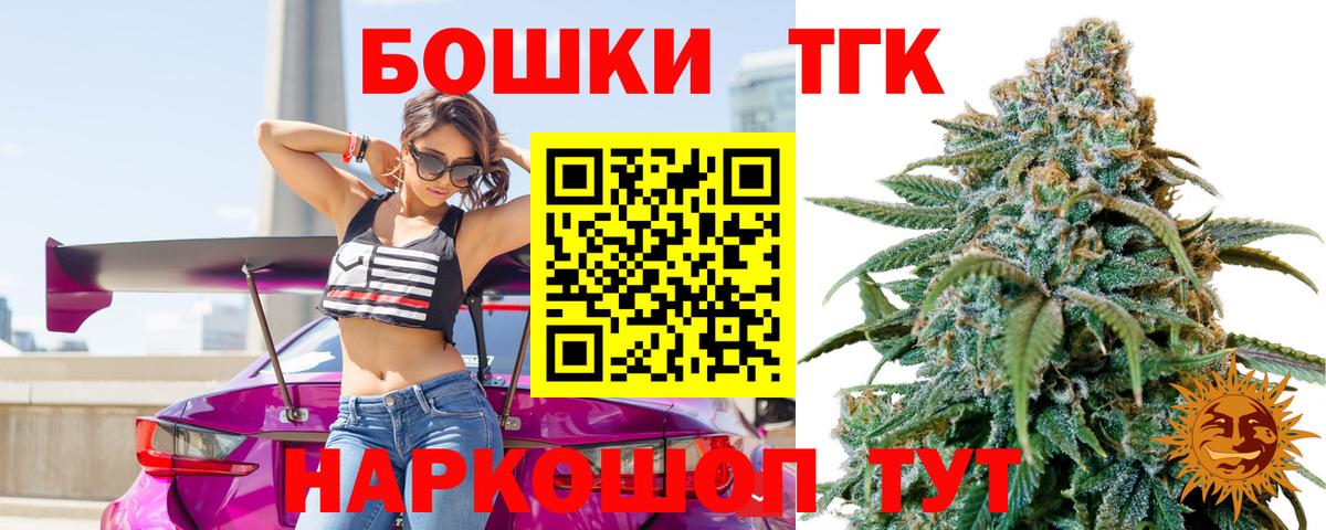 Канабис ГИДРОПОН Муром